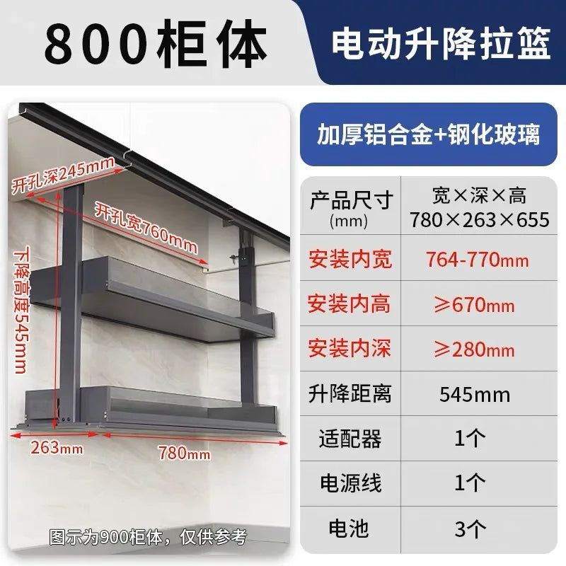 Intelligenter elektrischer hängender Schrank Hebe korb Küchen schrank vertikaler Pulldown-Rack
